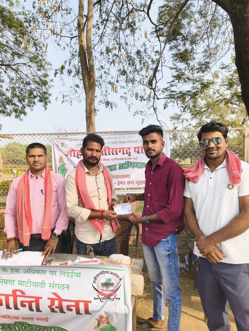 जोहार छत्तीसगढ़ पार्टी के द्वारा कोटा के कोटेश्वर धाम अउ मस्तूरी के मल्हार मेला म जबर सदस्यता अभियान चलाय गीस।