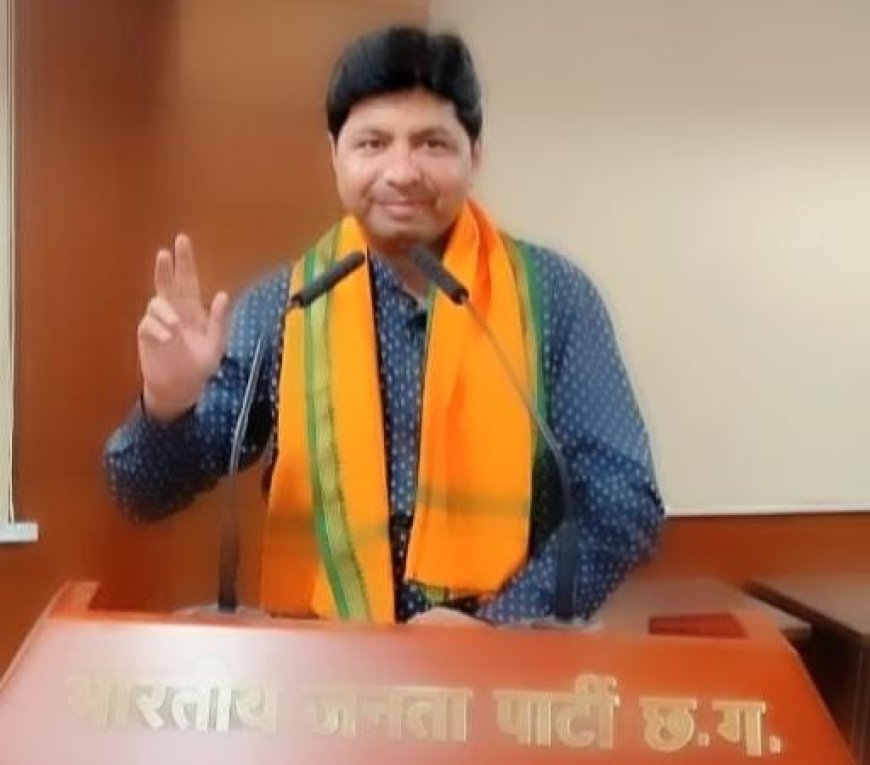 डॉ.नागेन्द्र नारायण शर्मा बने भाजपा चिकित्सा प्रकोष्ठ छत्तीसगढ़ के प्रदेश कार्यसमिति सदस्य...प्रदेश अध्यक्ष की सहमति से हुई नियुक्ति