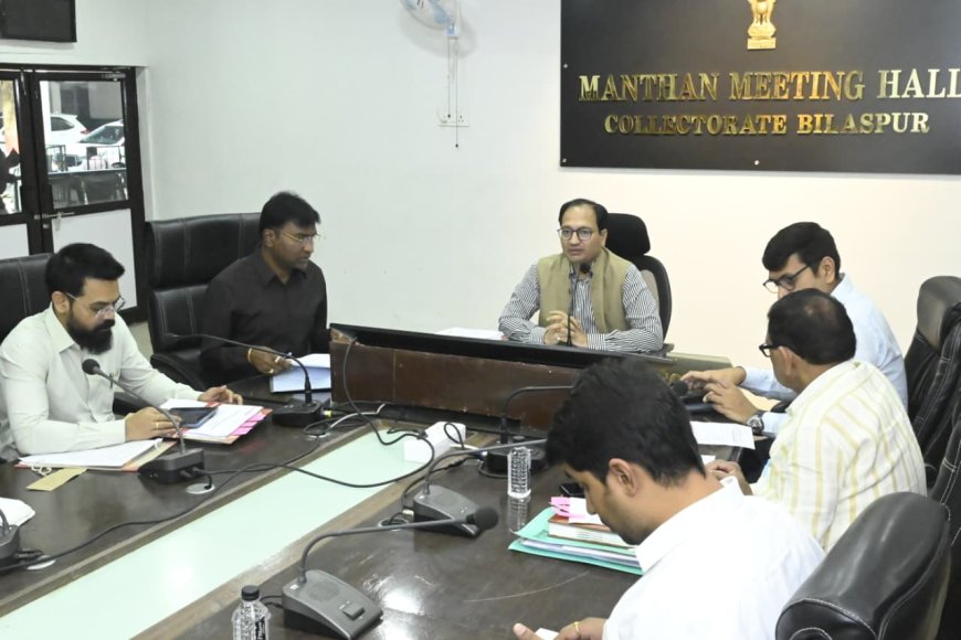 कलेक्टर संजय अग्रवाल की अध्यक्षता में टीएल बैठक सम्पन्न...गर्मी पूर्व पेयजल प्रबंधन, जनगणना की तैयारी और शिकायतों के त्वरित निराकरण पर विशेष जोर