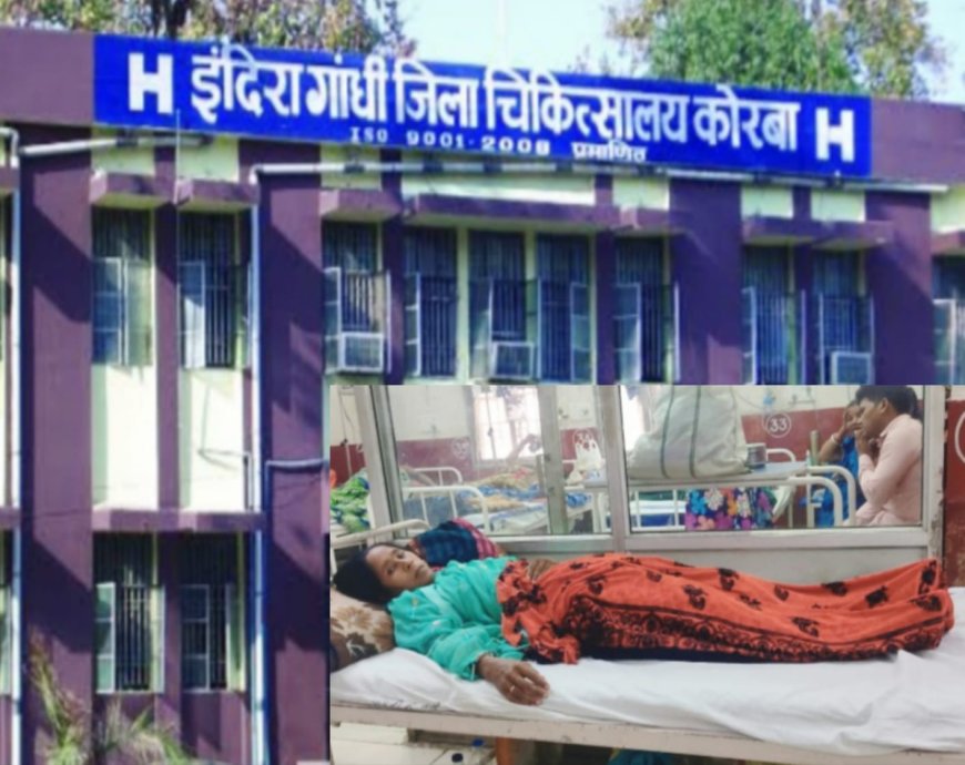 जिला चिकित्सालय की लापरवाही : बच्चेदानी की गंभीर बीमारी से तड़पती महिला की एक सप्ताह से अनदेखी, अस्पताल प्रबंधन व चिकित्सकों का गैर- जिम्मेदाराना रवैया