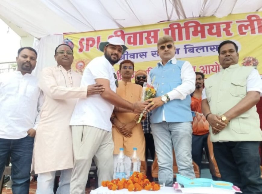 श्रीवास प्रीमियर लीग का शुभारंभ सामाजिक एकता में खेलों की भूमिका अहम — त्रिलोक चंद्र श्रीवास