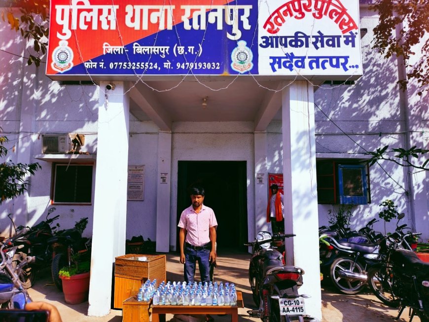 आदतन शराब कोचिये पर रतनपुर पुलिस का प्रहार, 110 पाव देशी शराब व मोटरसाइकिल जप्त