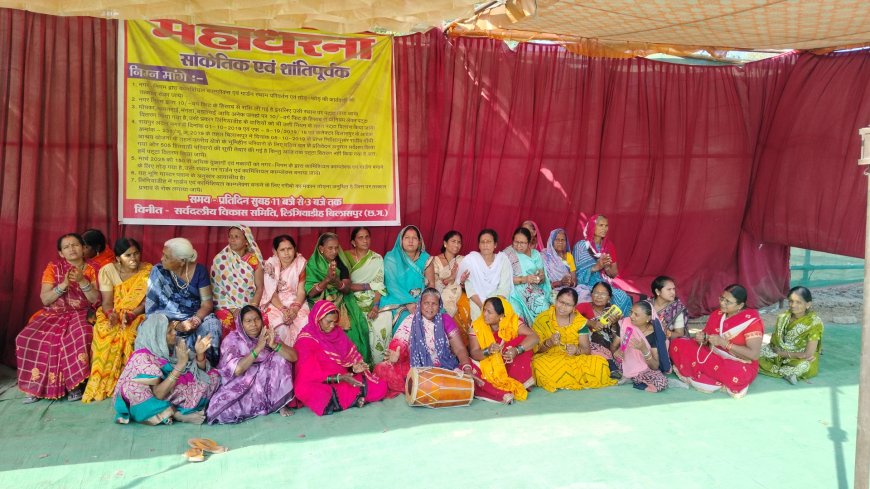 लिंगियाडीह बचाव आंदोलन के 99 दिन पूरे, 100वें दिन निकलेगी विशाल मशाल श्रृंखला