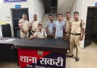 मामूली विवाद में दोस्त बना कातिल: सकरी पुलिस ने दो सगे भाइयों को किया गिरफ्तार