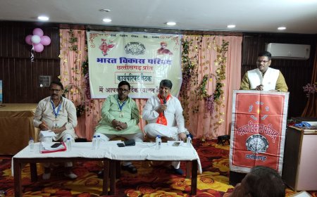 भारत विकास परिषद छत्तीसगढ़ प्रांत की कार्यपरिषद बैठक संपन्न, आगामी योजनाओं पर हुआ मंथन