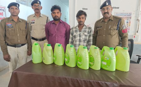 होली पर्व से पूर्व सीपत पुलिस की बड़ी कार्रवाई: 38 लीटर अवैध महुआ शराब जब्त...दो आरोपी गिरफ्तार