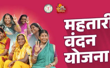 अंतरराष्ट्रीय महिला दिवस पर बस्तर में होगा ‘वृहद महतारी वंदन सम्मेलन–2026:मुख्यमंत्री विष्णु देव साय जारी करेंगे महतारी वंदन योजना की 25वीं किस्त 69 लाख से अधिक महिलाओं के खातों में पहुंचेगी आर्थिक संबल की नई राशि