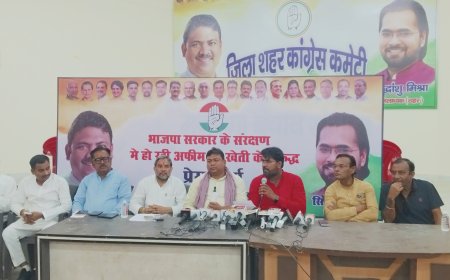 अफीम खेती मामले पर कांग्रेस का हमला, गृह मंत्री से इस्तीफे की मांग