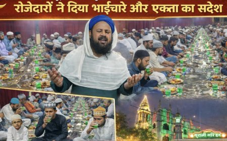 तालापारा नूरानी मस्जिद में रोजा इफ्तार का आयोजन, रोजेदारों ने दिया भाईचारे और एकता का संदेश