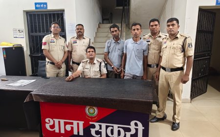 मामूली विवाद में दोस्त बना कातिल: सकरी पुलिस ने दो सगे भाइयों को किया गिरफ्तार