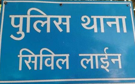 महिला थाना के पास पति ने पत्नी पर किया जानलेवा हमला, मामला दर्ज