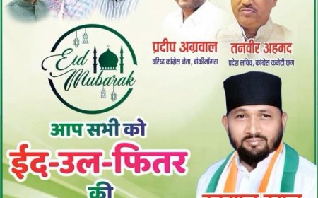 सांसद प्रतिनिधि रहमान खान ने दी ईद-उल-फितर की मुबारकबाद, भाईचारे का दिया संदेश