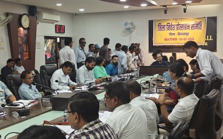 कलेक्टर की अध्यक्षता में जिला निवेश प्रोत्साहन समिति की बैठक...जिले में इस वर्ष 12 नए उद्योग स्थापित, 50 करोड़ से अधिक का पूंजी निवेश...औद्योगिक विकास को गति देने भूमि, बैंकिंग और अधोसंरचना पर जोर