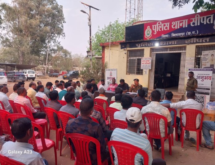 होली पर्व के मद्देनजर थाना सीपत में शांति समिति की बैठक आयोजित