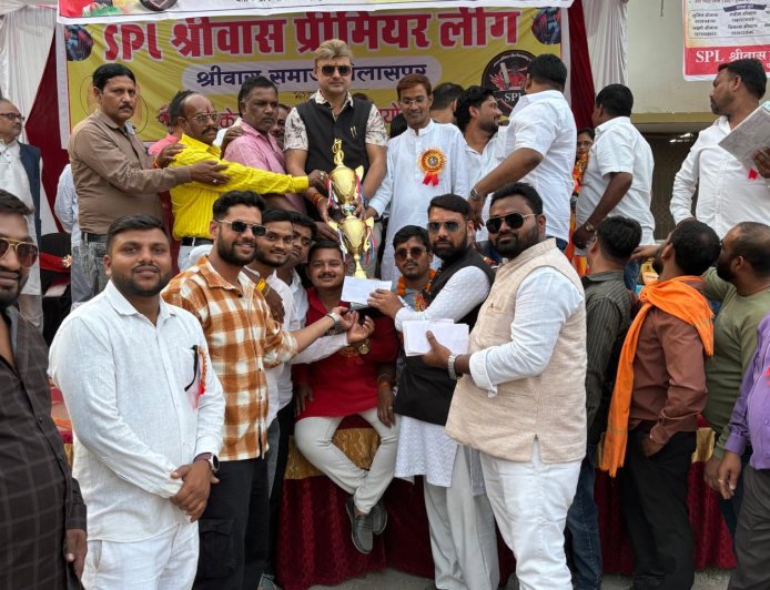 श्रीवास प्रीमियर लीग का फाइनल सम्पन्न, हाफi बिलासपुर बनी विजेता