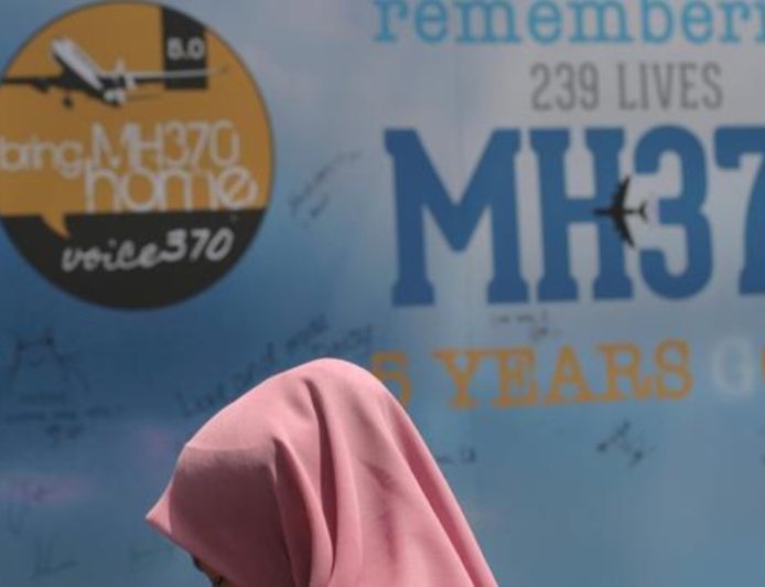 12 साल बाद भी लापता फ्लाइट MH370 की दोबारा खोज में कोई सुराग नहीं मिला, जबकि परिवार जवाब पाने के लिए दबाव बना रहे हैं।