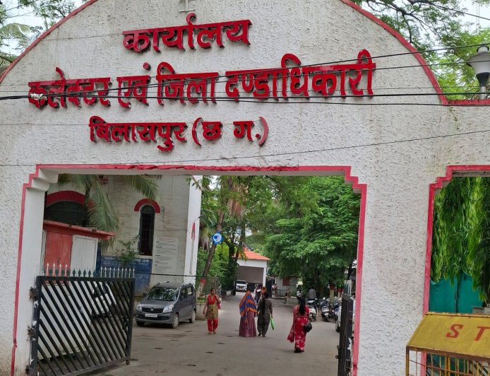 बिलासपुर कलेक्टर कार्यालय में प्रशासनिक फेरबदल,दो अधिकारियों के प्रभार में बदलाव