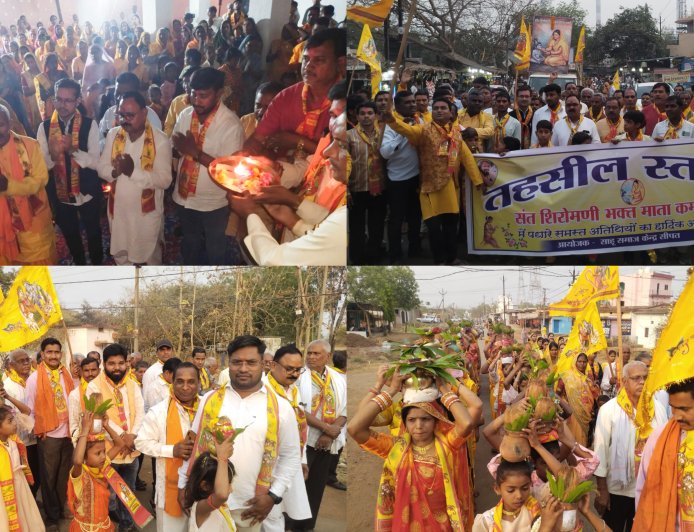 भक्त माता कर्मा की 1010वीं जयंती पर सीपत में भव्य शोभायात्रा, उमड़ा जनसैलाब