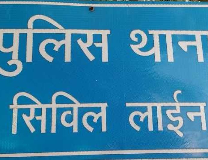 महिला थाना के पास पति ने पत्नी पर किया जानलेवा हमला, मामला दर्ज