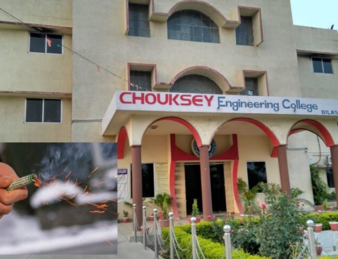 चौकसे कॉलेज के कैंटीन में छात्र पर जलता पटाखा फेंका आरोपी के खिलाफ एफआईआर दर्ज