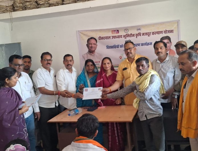 सीपत में 3376 हितग्राहियों को मिला भूमिहीन कृषि मजदूर योजना का लाभ