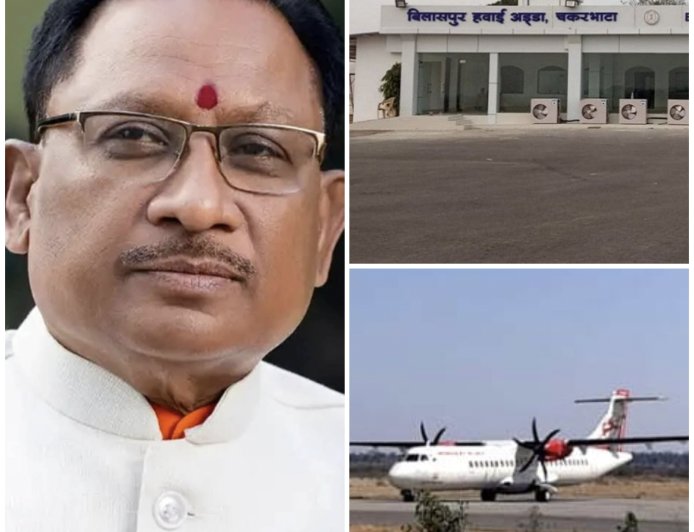 बिलासपुर एयरपोर्ट से शुरू हुई नाइट लैंडिंग सुविधा, आज पहली रात्रि उड़ान से रवाना होंगे मुख्यमंत्री साय
