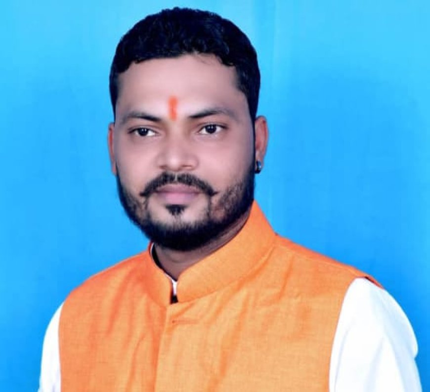 जिला भाजपा युवा मोर्चा में गौरीशंकर ‘मोनू’ को आईटी सेल प्रमुख की जिम्मेदारी