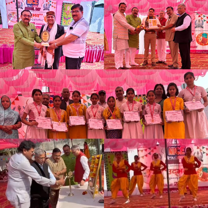 नाइस पब्लिक स्कूल साकरौद में धूमधाम के साथ मनाया गया वार्षिकोत्सव
