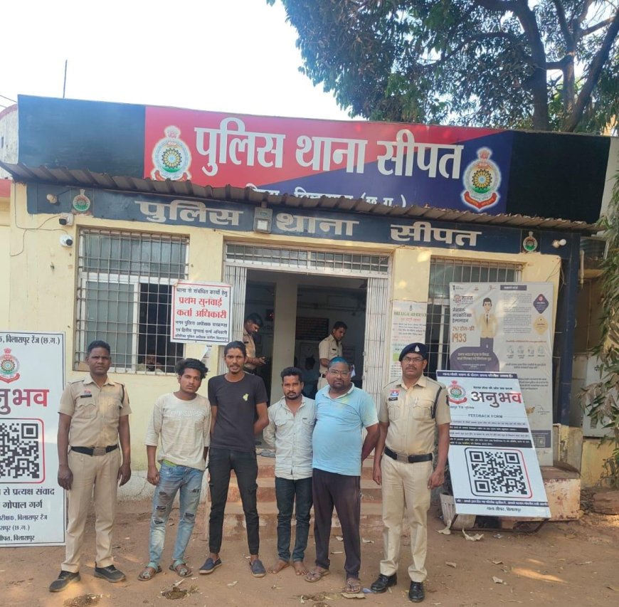 होली पर हंगामा करने वाले चार बदमाश गिरफ्तार,सीपत पुलिस की कार्यवाही