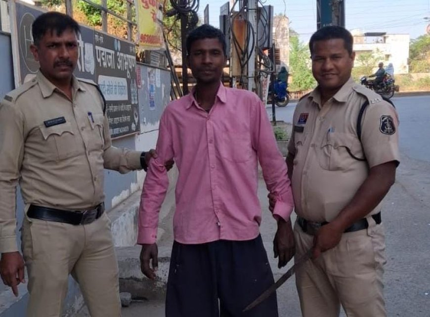 विजयपुरम गेट के पास तलवार लहराते युवक को सरकंडा पुलिस ने किया गिरफ्तार
