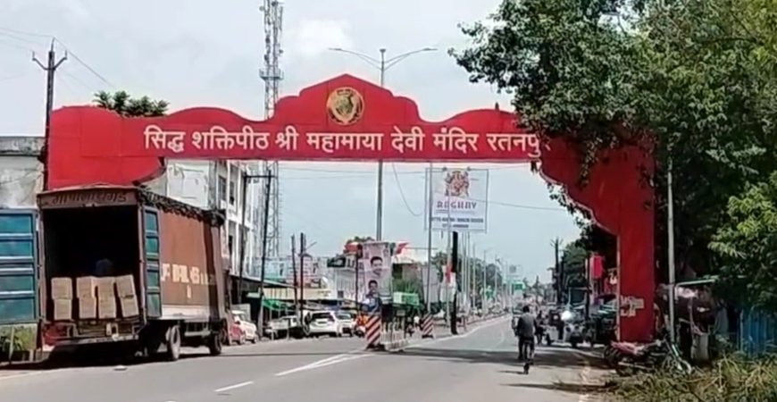 रतनपुर को मिला प्रदेश का पहला डेमोंस्ट्रेशन हाउसिंग प्रोजेक्ट 13.12 करोड़ की केंद्रीय सहायता से होगा निर्माण