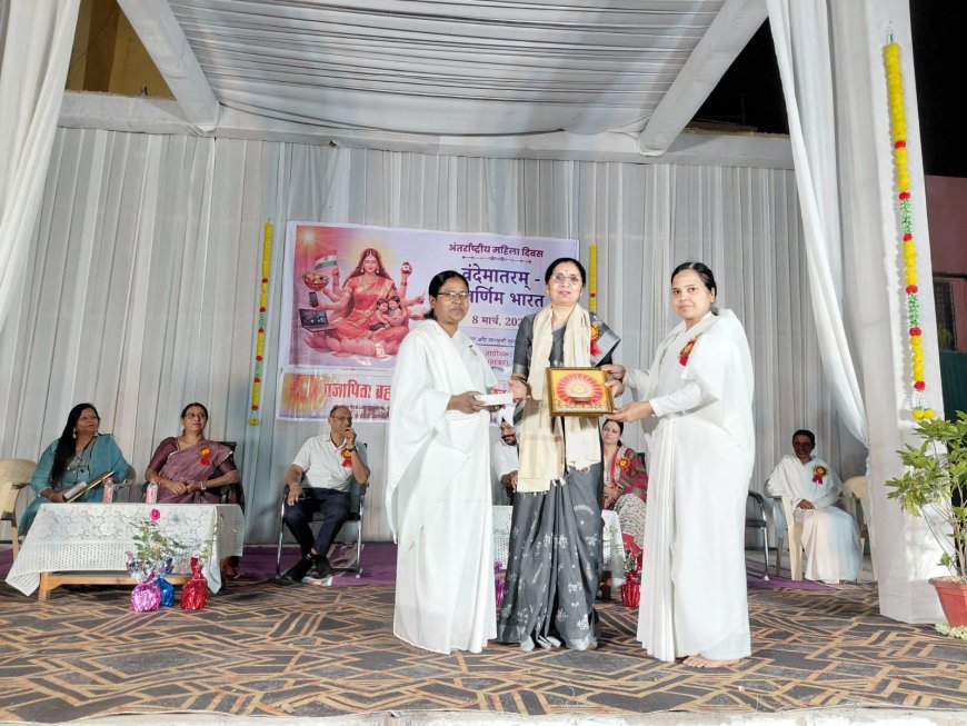 ब्रह्मकुमारीज हेमू नगर में अंतर्राष्ट्रीय महिला दिवस पर आध्यात्मिकता और नारी शक्ति का दिया संदेश
