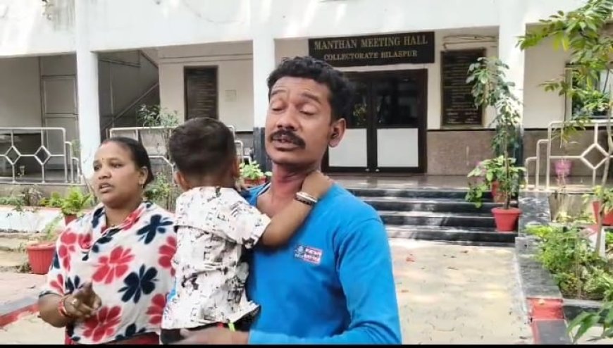 नाबालिग बेटी की तलाश में भटक रहा परिवार, कलेक्टर से लगाई मदद की गुहार