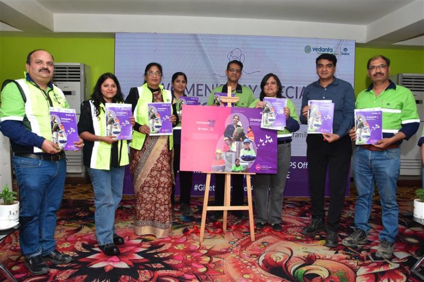 आईजी मिलना कुर्रे ने बालको में 56 महिला कर्मचारियों को किया सम्मानित