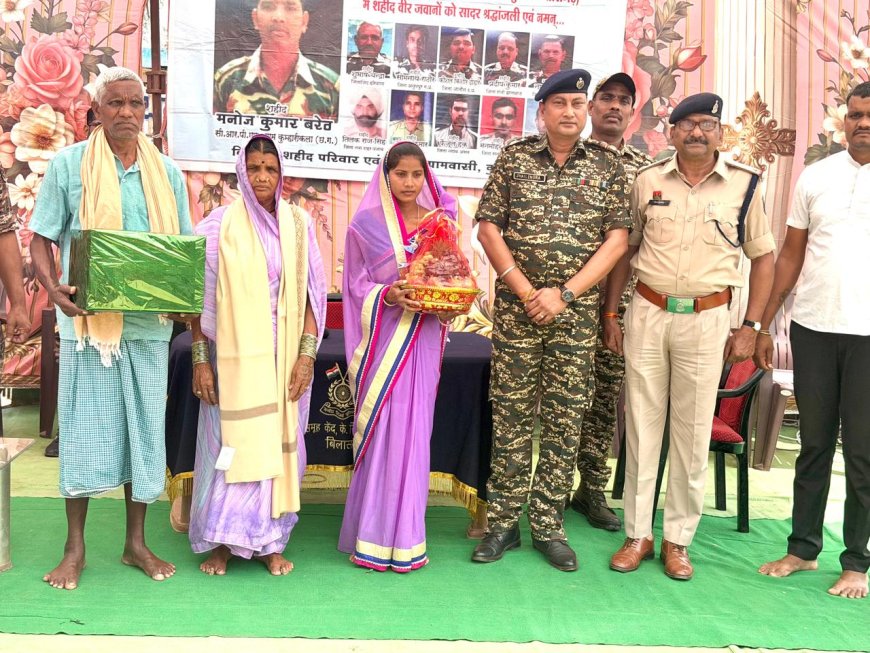 नक्सली हमले में शहीद मनोज कुमार बरेठ की पुण्यतिथि पर श्रद्धांजलि, सीआरपीएफ जवानों ने दी श्रद्धा-सुमन अर्पित