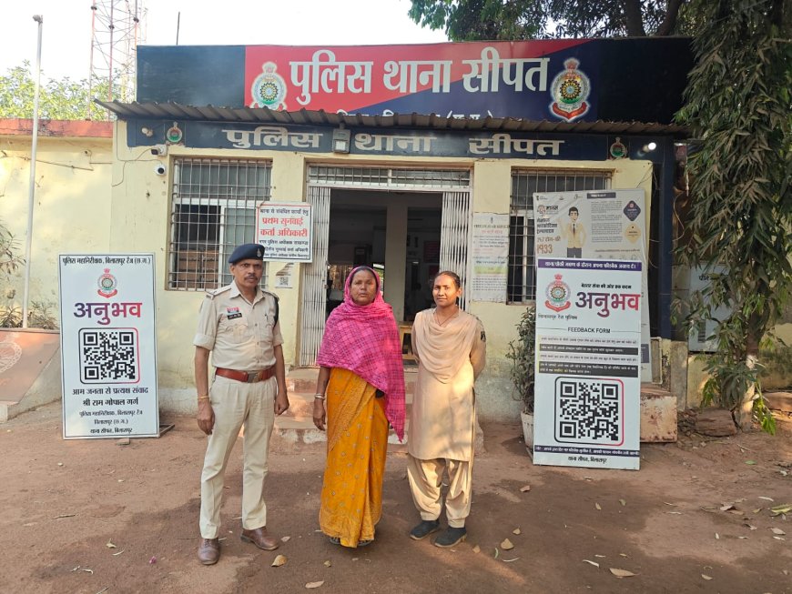 झाड़-फूंक के बहाने घर से 60 हजार के जेवर-नकदी पार, दो साल बाद आरोपिया गिरफ्तार