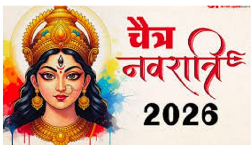 सीपत के सोंठी में भव्य देवी भागवत महापुराण...701 कलशों के साथ निकलेगी शोभायात्रा