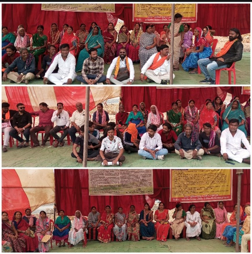 120 दिन से जारी लिंगियाडीह बचाओ आंदोलन, प्रशासन पर भड़का जनाक्रोश