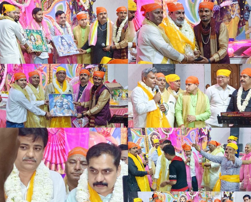 श्री हरिनाम भजन संध्या समिति बड़ौत ने धूमधाम के साथ मनाया 10 वां वार्षिकोत्सव