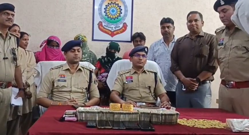 शादी का झांसा देकर 15 लाख नकद और 200 ग्राम सोना ठगा.....गुजरात-प्रयागराज से 4 आरोपी गिरफ्तार, नकली सोने का खुलासा
