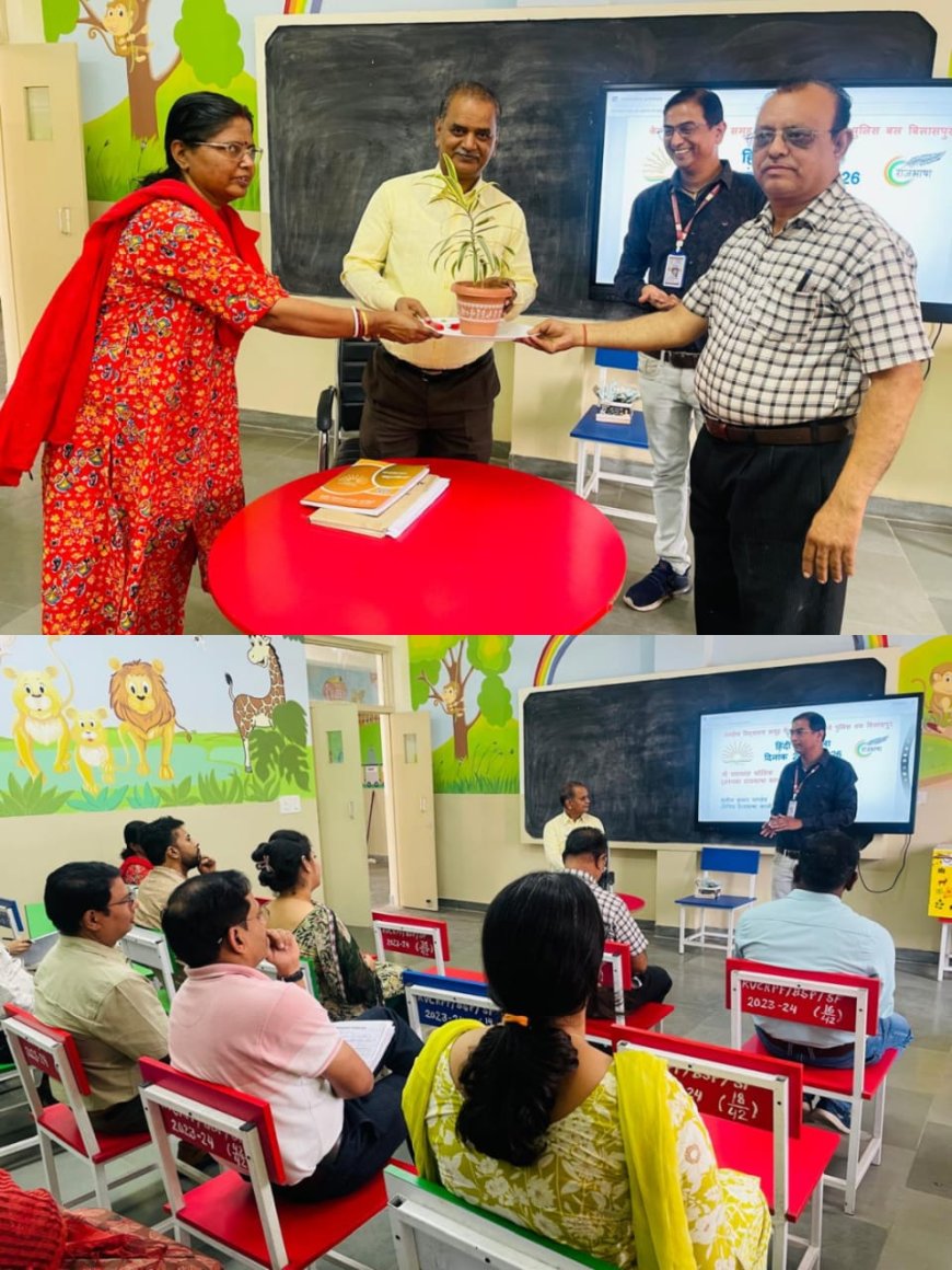 केन्द्रीय विद्यालय सीआरपीएफ में राजभाषा हिंदी कार्यशाला का आयोजन