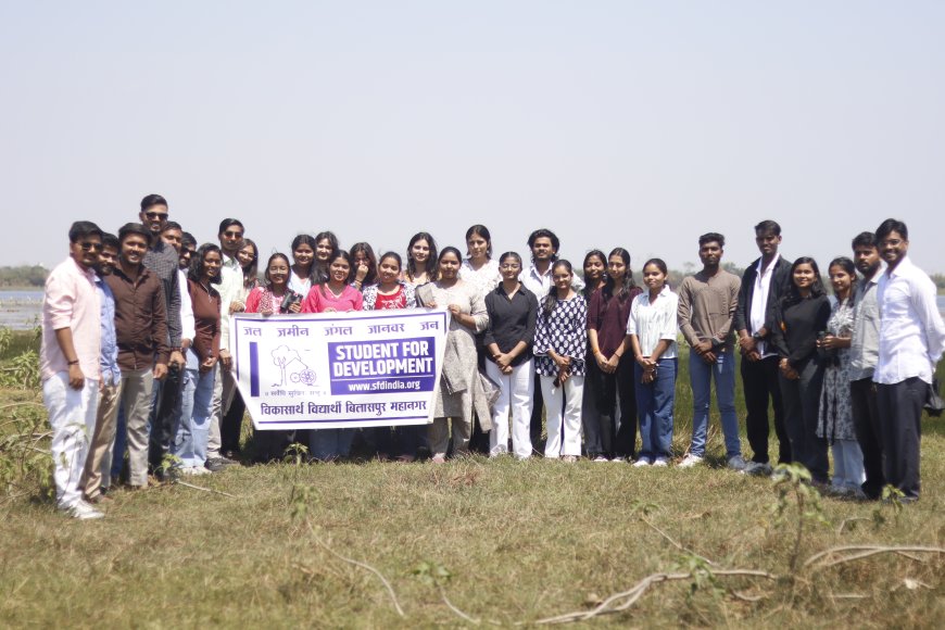 विश्व जल दिवस पर विकासार्थ विद्यार्थी द्वारा कोपरा जलाशय में पारिस्थितिकी अध्ययन का आयोजन