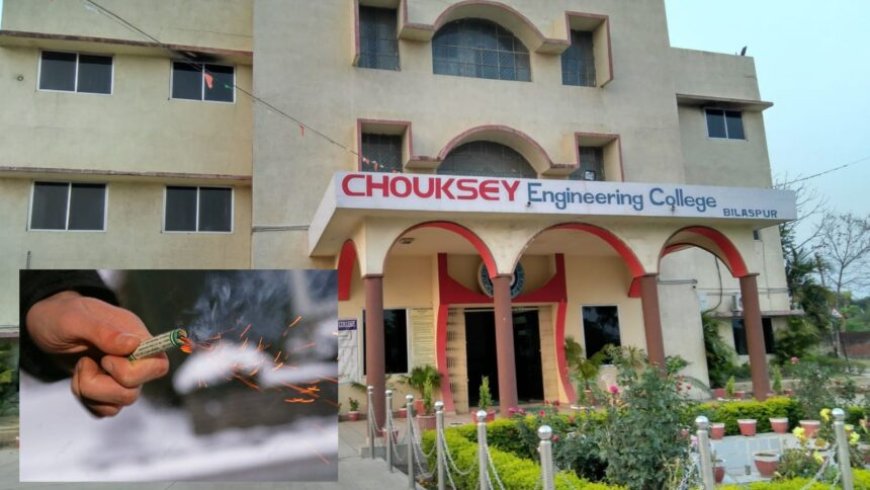 चौकसे कॉलेज के कैंटीन में छात्र पर जलता पटाखा फेंका आरोपी के खिलाफ एफआईआर दर्ज