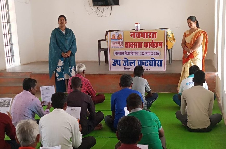 55 बंदियों ने जेल में साक्षर बनने हेतु दी उल्लास महापरीक्षा...पूरे जिले में 17305 लोगो ने दी महापरीक्षा