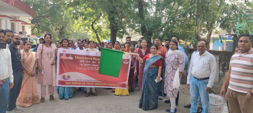 विश्व क्षय दिवस पर  जिले में विभिन्न जागरूकता कार्यक्रम आयोजित...टीबी मुक्त अभियान के 100 दिवस की शुरुआत...जिले की 62 पंचायतें पहली बार टीबी मुक्त घोषित