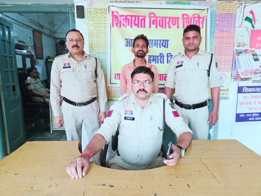 धारदार हथियार लेकर लहराते हुए आने-जाने वालों को डराने वाले आरोपी को किया गया गिरफ्तार