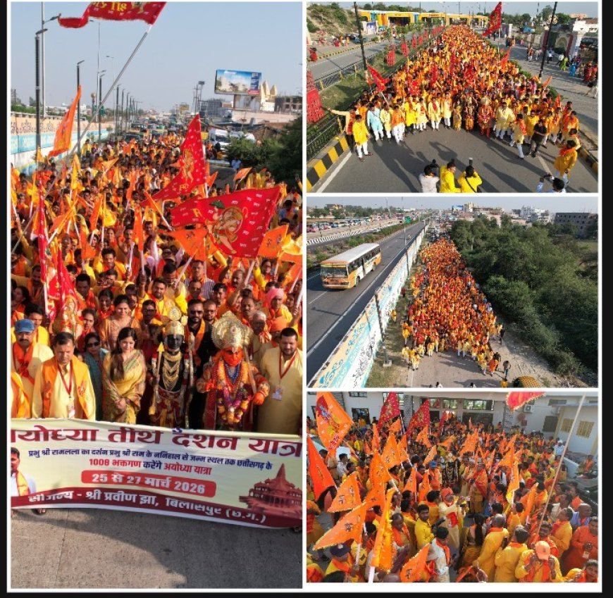 अयोध्या की धरा पर छलक उठी आस्था, रामलला के हुए दिव्य दर्शन, भक्तों ने कहा सफल हुआ जीवन