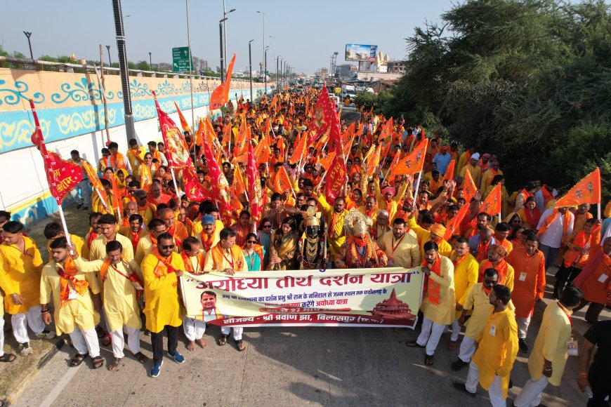 अयोध्या में रामलला दर्शन से भाव-विभोर हुए श्रद्धालु, बिलासपुर का जत्था बोला—जीवन हुआ सफल