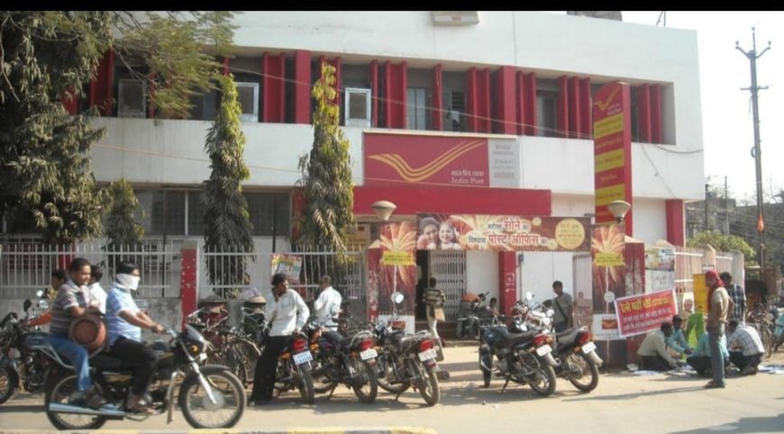 डाक विभाग की नई पहल अब बिलासपुर संभाग के डाकघरों से विदेश पार्सल भेजना हुआ आसान