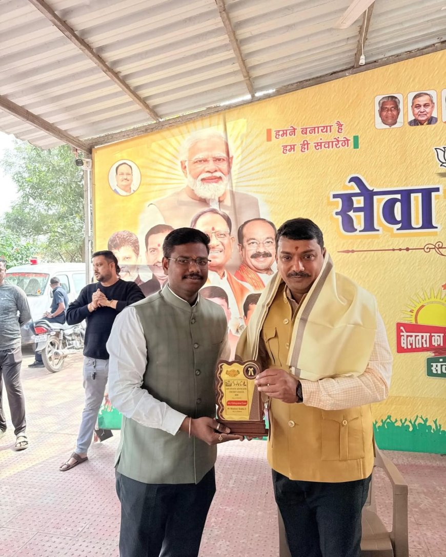 भाजपा विधि प्रकोष्ठ में नई नियुक्ति योगेश मुदलियार बने बिलासपुर ग्रामीण जिला सहसंयोजक